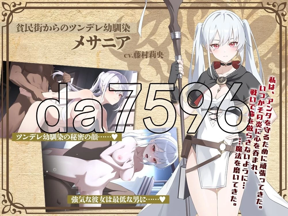 [日式RPG/新作] 殉教者拉修尔与恶魔的NTR契约 v0.11 Demo 官中… [1+1.80G][百度盘]