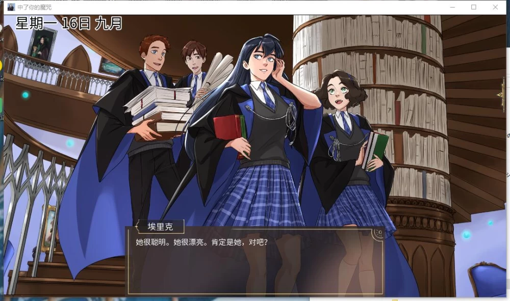 PC+安卓/SLG 受其掌控/中了你的魔咒/Under your spell v0.5.6AI汉化版 [2+861M][百度盘]
