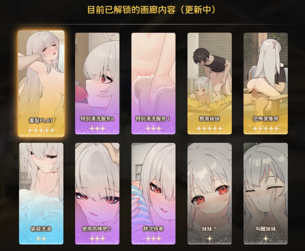 [双端RPG]和存在感薄弱的妹妹一起的简单生活1.3.4+存档 [2+3.3g][百度盘]
