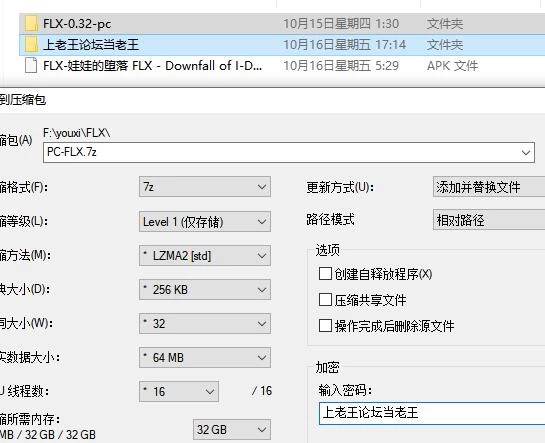 PC+安卓/SLG FLX-娃娃的堕落 / FLX – Downfall of I-Dolls v0.32 AI汉化版 [2+1.98G][百度盘]