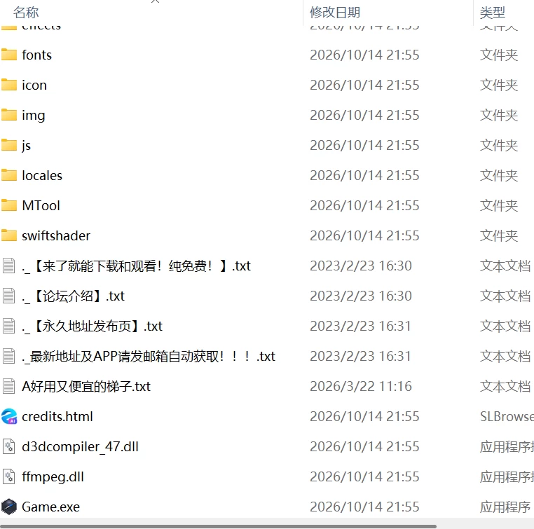 【更新RPGAI汉化PCv26.10.03】玛古瓦雷 异世界珍道中 [1+530m][百度盘]