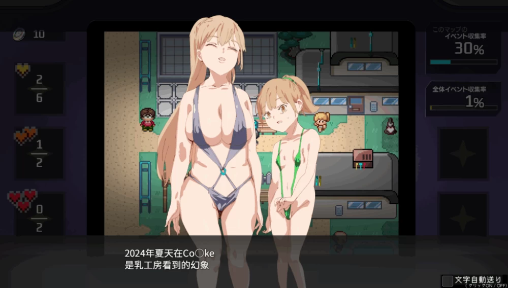 【PC】不一次性弃置的母猪~v1.0~正式版+汉化 [1P+3G][百度盘]