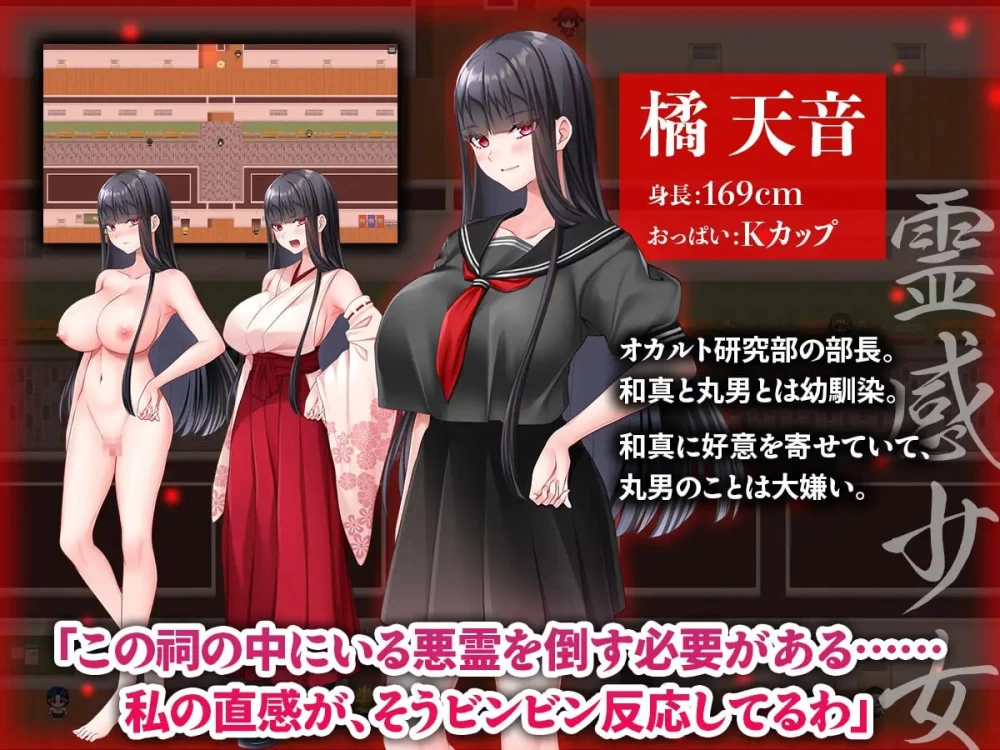 【新作RPGAI汉化PC】被NTR的灵感少女依然纯洁吗被诅咒学园… [1+754m][百度盘]