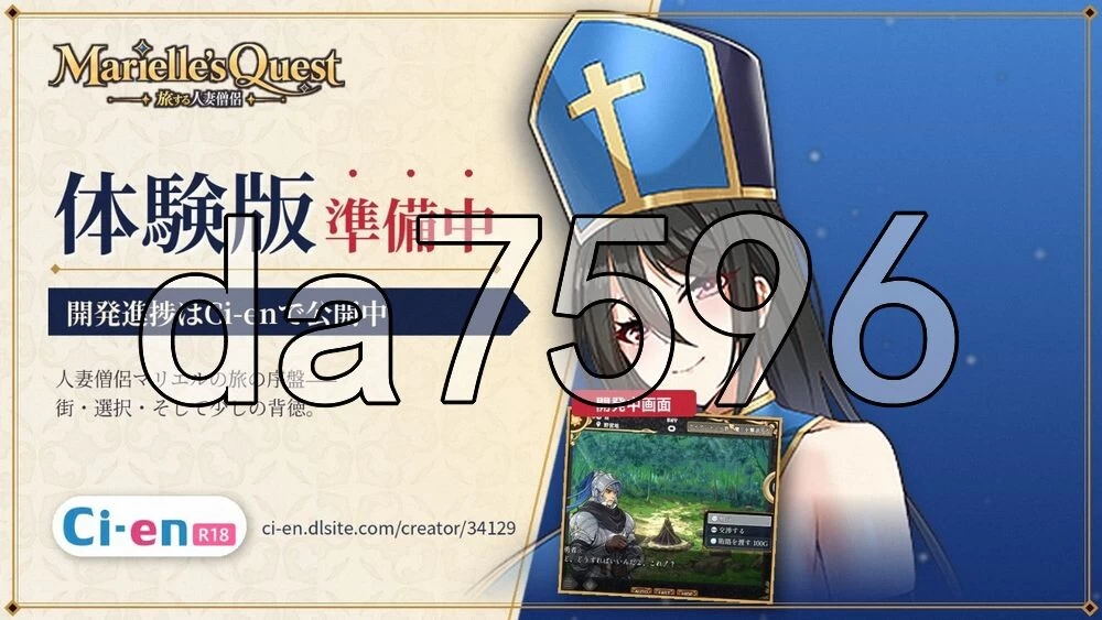 [日式RPG/更新] 旅行中的人妻僧侣 Marielle’s Quest v0.2.0 Demo 官… [1+1.30G][百度盘]