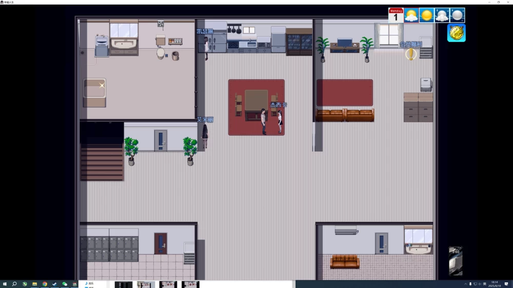 【亚洲SLG/官中/PC+安卓】我的幸福人生 My Happy Life v1.9.0 [1+2.58g][百度盘]
