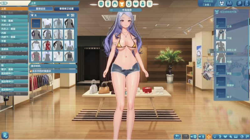 甘夏恋爱[1.03]AI精翻汉化版【PC+安卓模拟器+日系SLG/捏脸/变… [1+22.1GB][百度盘]