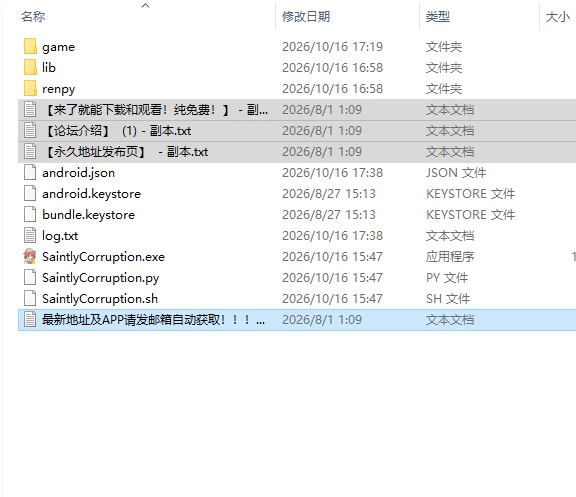 [日式SLG/更新] 圣洁腐化 Saintly Corruption v0.13 PC+安卓 汉化版 [1+1.30G][百度盘]