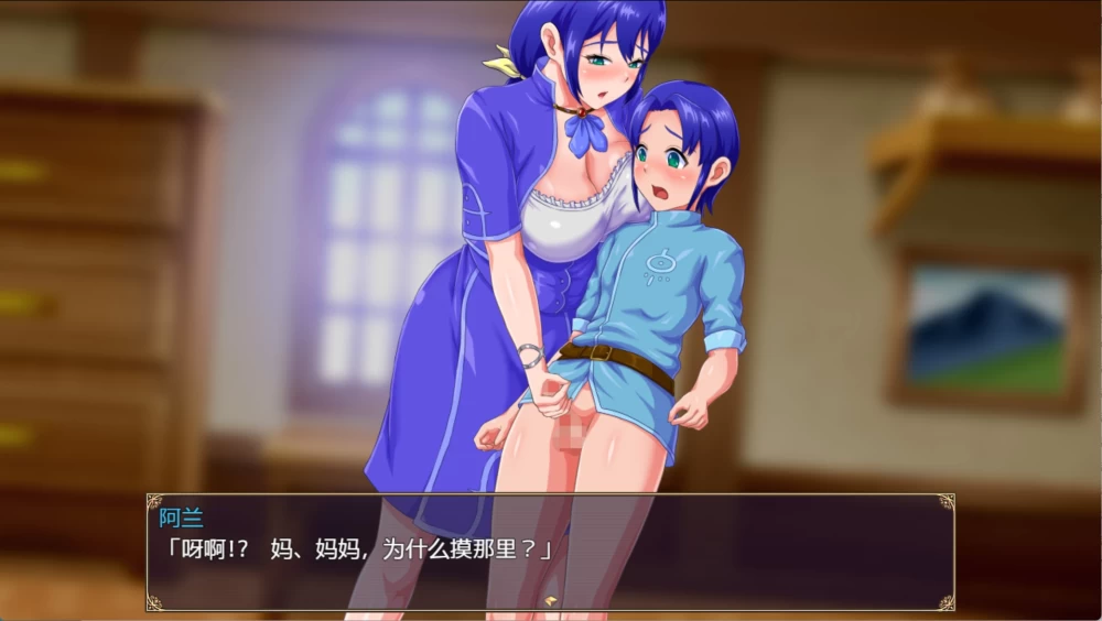 [PC/安卓/日系/RPG]Lydia　带娃魔导士的冒险 AI汉化版 [2+1.22G][百度盘]