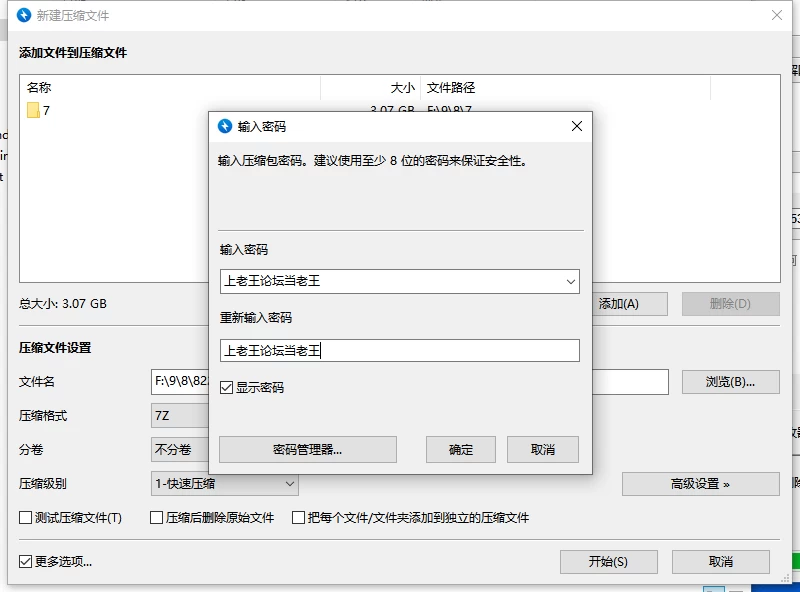 【更新/PC/SLG】拯救世界后的我的日常『性』活 V1.02 [1+3G][百度盘]