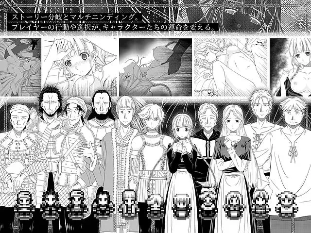 【新作RPG生肉PCv1.0.1】见习骑士与村中少女 [1+256m][百度盘]