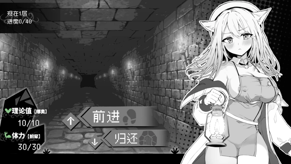 【PC】奈绪正在发情！～兽耳少女与色色的治疗～v1.0+官中 [1P+600M][百度盘]