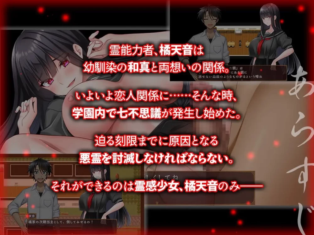 [RPG/汉化/巨乳/NTR/新作]被NTR的灵感少女依然纯洁吗ラレ v1.00 [1+800M][百度盘]