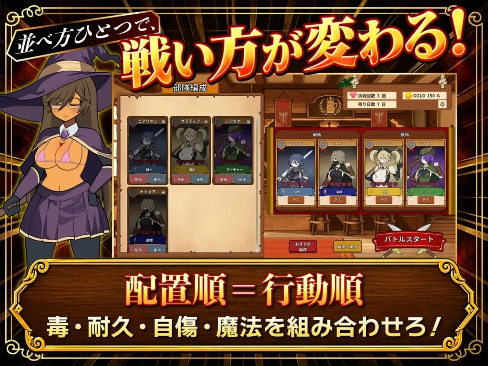 PC–路人娘公会制作器 モブ娘ギルドメーカー v1.0.35 官中版 [1+279M][百度盘]