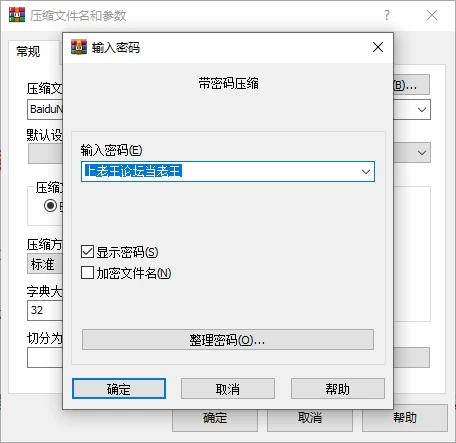 [SLG汉化PC安卓动态步兵]淫荡之物 Lewd Piece v0.490 [1+700M][百度盘]