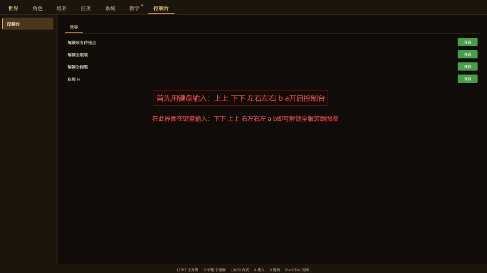 【自购】冰霜の姬2.6.0官中步兵【PC+3D动作ACT+作弊】Snow x Hime [8+23.4G][多种下载方式]