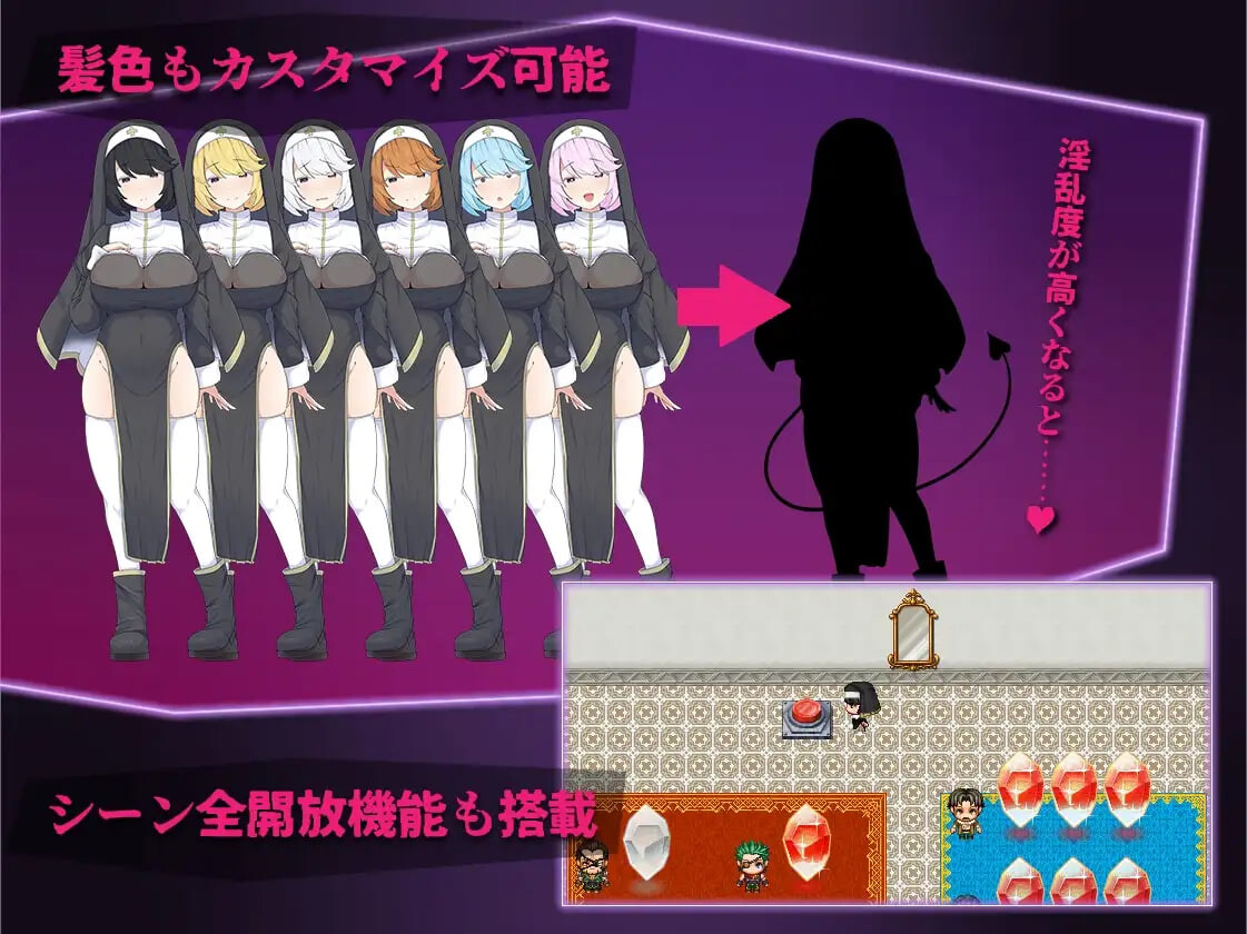 [RPG汉化PC新作]修女米莎与淫欲之城 シスター・ミーシ [1+600M][百度盘]