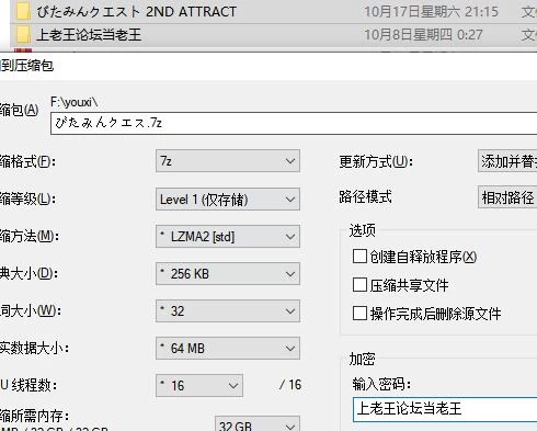 RPG 西瓜肚精灵勇者斗恶魔2~共感之力 v1.845 AI汉化版+存档 [1+2.38G][百度盘]