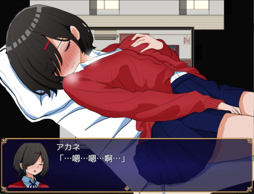 [PC/安卓/日系/RPG]两个箱庭～两个小小庭院～ AI汉化版 [2+630M][百度盘]