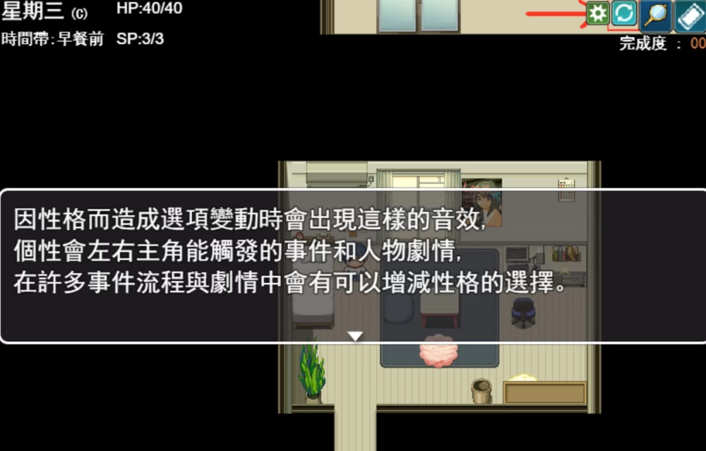 PC-快乐校园之光 Happy School Light 体験版 官中版 [1+1.06g][百度盘]