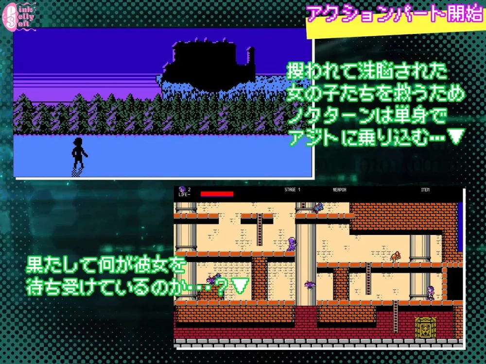 PC-夜曲特工- 拯救爱穴  v1.01 内嵌AI汉化版+自带全回想 [1+61m][百度盘]