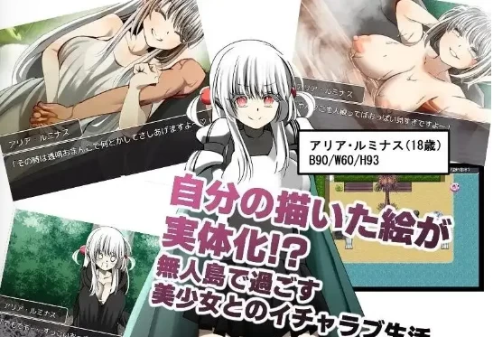 【PC+安卓/RPG/汉化】海德克.创造.v.1.0 [2+1.84G][百度盘]