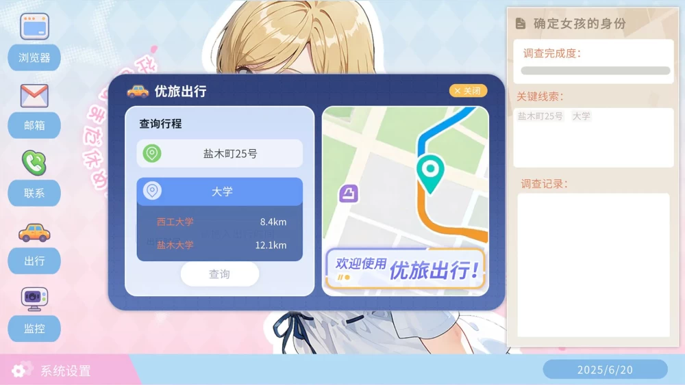 PC【NTL人妻SLG官中动态步兵+全CG】不良婚姻惩罚师v26.10.15存档 [1+1.36g][百度盘]