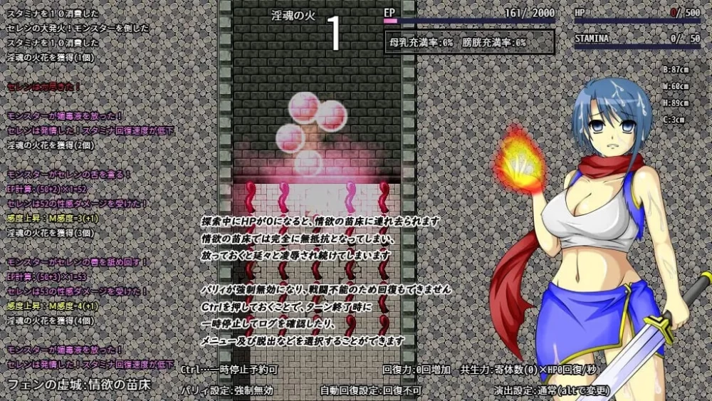 [aop模拟器][日式RPG/异种X] 卢斯特之魂 ～ 试炼的朝圣者 [1+610MB][百度盘]