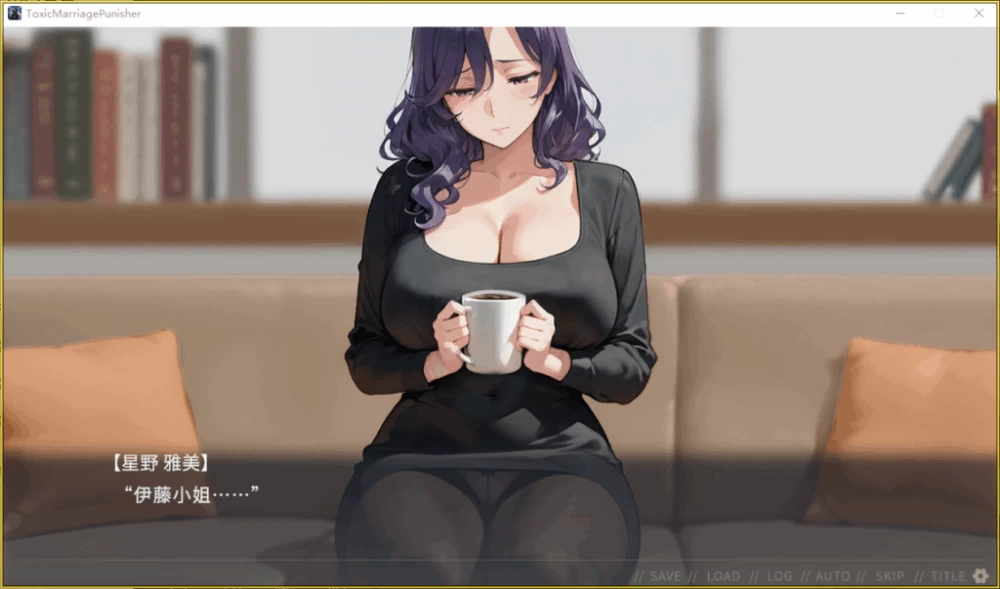 【PC】不良婚姻惩罚师~Toxic Marriage Punisher~v26.10.15+官中无码 [1P+1.3G][百度盘]