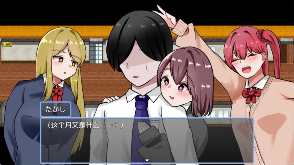 [PC/安卓/日系/RPG]催眠学校性活 AI汉化版 [2+570M][百度盘]