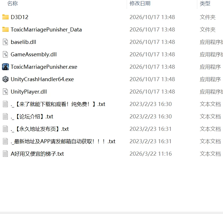 【更新SLG官中PCv26.10.15】不良婚姻惩罚师 [1+955m][百度盘]