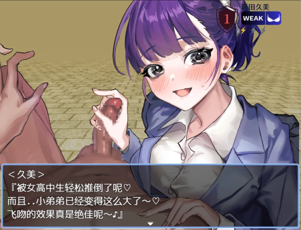 [PC/安卓/日系/RPG/作弊]想被诱惑部员榨取 AI汉化版 [2+410M][百度盘]