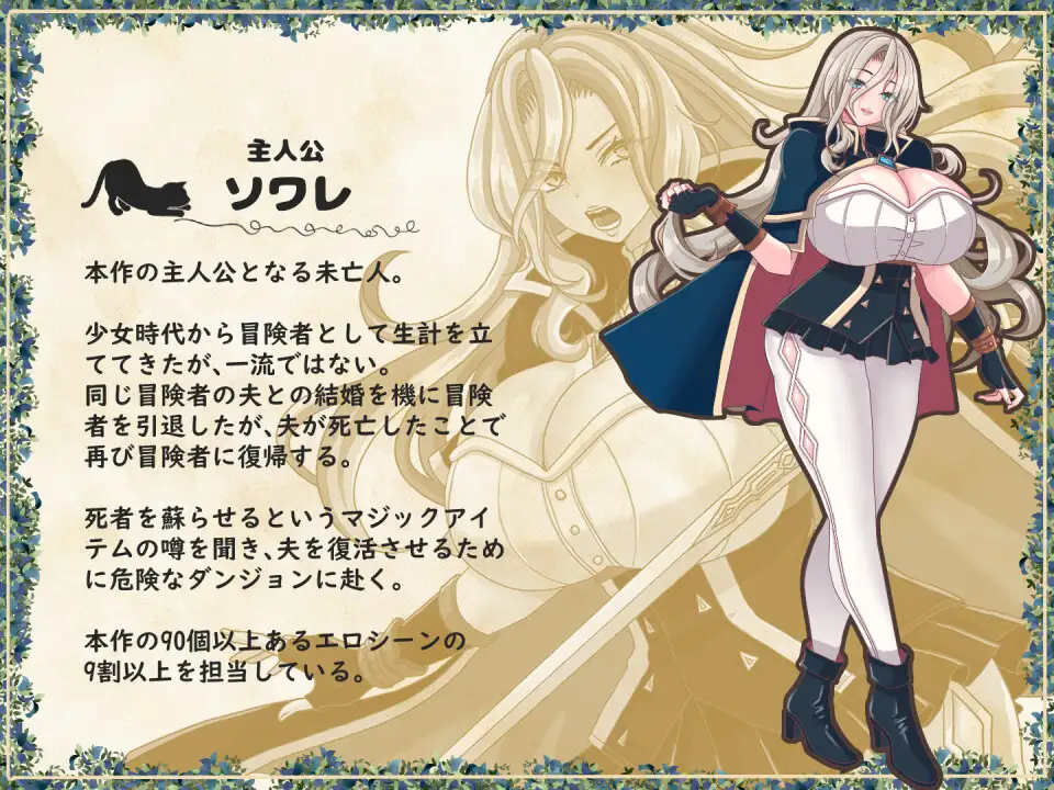 [RPG/NTR/PC] 黄泉下行之晚会 v26.10.15 AI汉化+存档 [3+1.87G][百度盘]