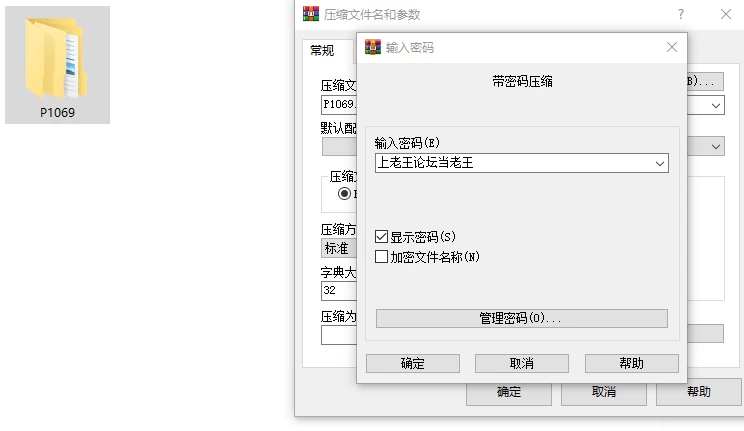 [3D/PC]夏日聚集地与辣妹们共度的秘密放学后 AI汉化去码+存档 [3+4.46G][百度盘]