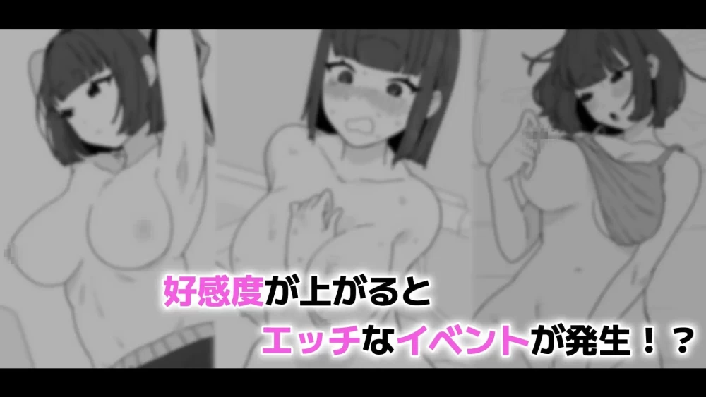 [SLG官中PC动态CV新作]与傲慢义妹的秘密10天 なま義妹v1.0.0 [1+130M][百度盘]