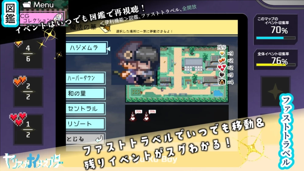 [RPG/PC]一次性母猪无战斗版 拯救世界后的性活v1.02AI汉化+存档 [3+2.14G][百度盘]