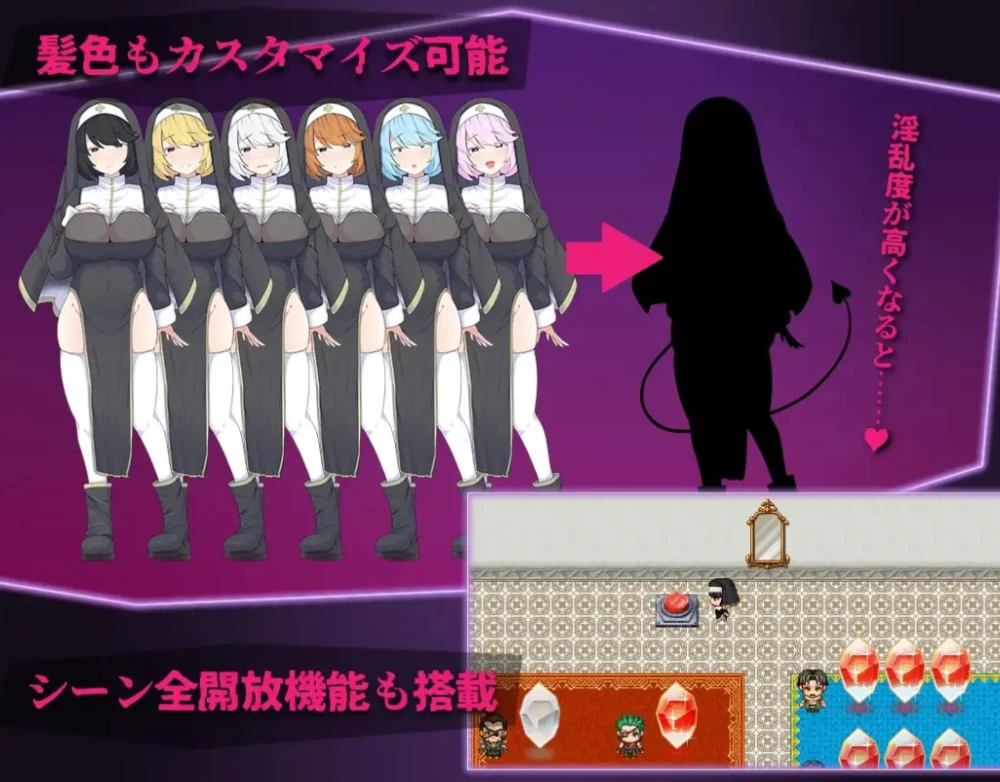 PC+安卓【多P凌辱RPGAI汉化+全CG】修女米沙与淫欲之町~全回想 [1+910M][百度盘]