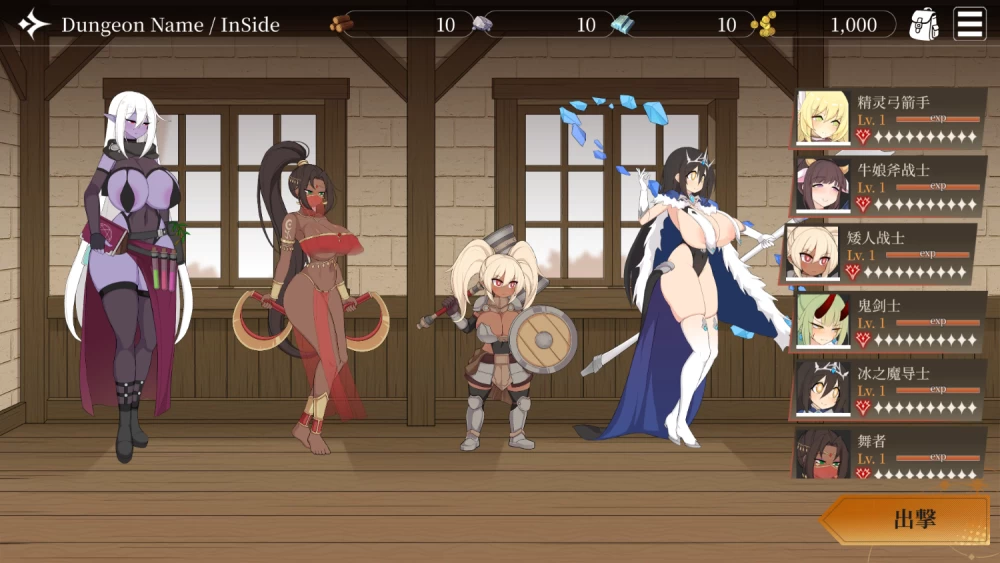 [SLG/动态/PC] 地下城计划 [H版暗黑地牢] v0.706 支援版 官中 [3+解压后1.55G][百度盘]