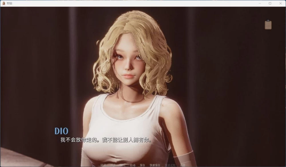 PC/安卓/SLG/官中 野猫 Wild Cats Chapter 4 [1+9G][百度盘]