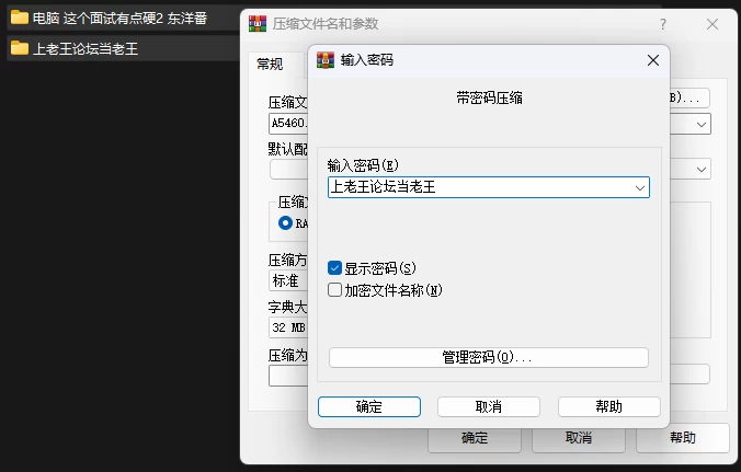 PC–这个面试有点硬2 东洋番 V1.11 官方中文免登录版 [1+20G][百度盘]