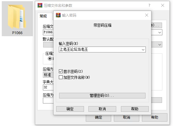 [SLG/动态/PC] 地下城计划 [H版暗黑地牢] v0.706 支援版 官中 [3+解压后1.55G][百度盘]