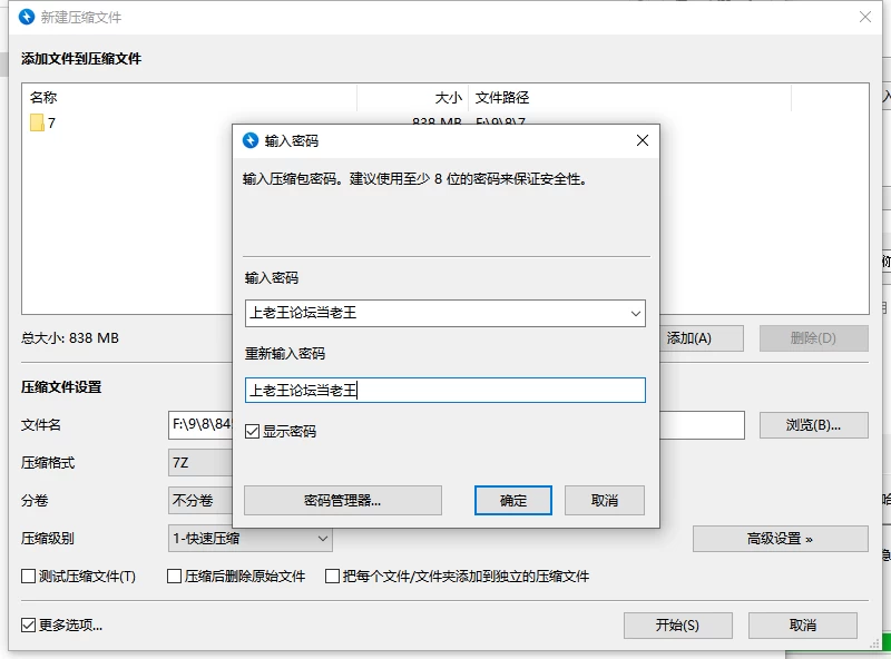 【PC/SLG/官中/无码】女仆们的五夜精魂V1.03+存档 [1+660M][百度盘]