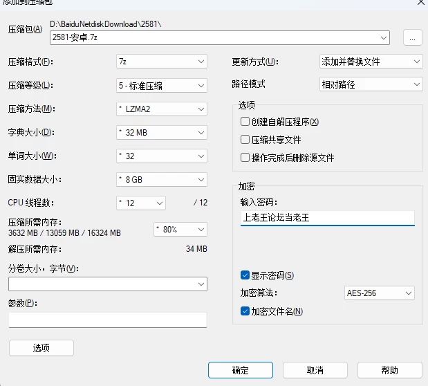 【幻想约会】v0.60 汉化-步兵版 PC+安卓 2.6G [3+2.6G][百度盘]