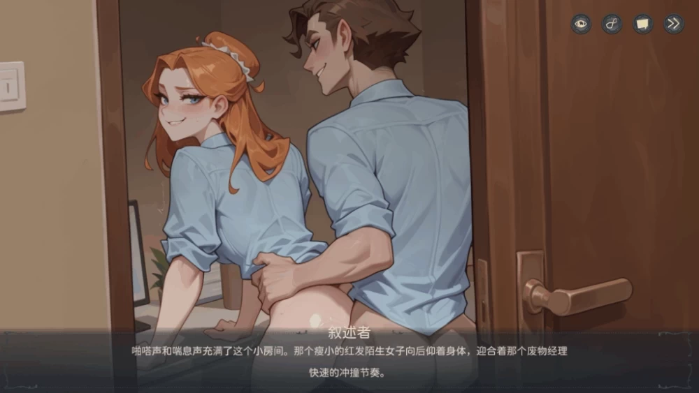 PC【SLG官中步兵】酒店故事 Hotel Tales v1.3.1 DLC 存档 [1+11G][百度盘]