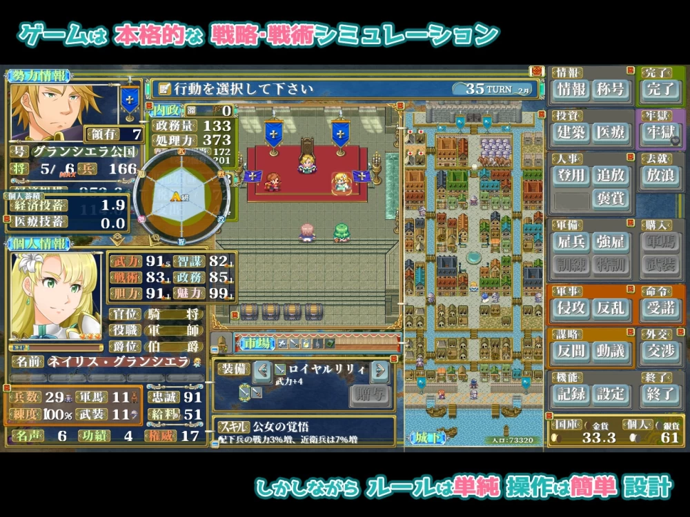 [PC/动态/CV]背叛者-白色眷属与真红之誓Ver D6.02精翻汉化 [1+2G][百度盘]