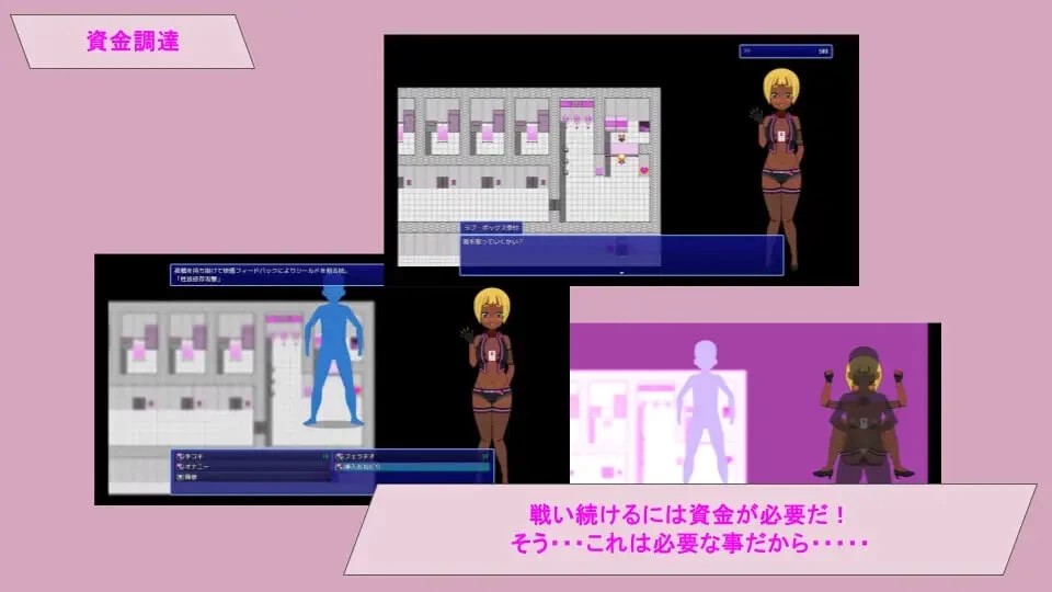 [aop模拟器][日式RPG/战斗H/恶堕] 太空巡逻 帕尼卡 ス v0.5.1 Demo [1+554MB][百度盘]