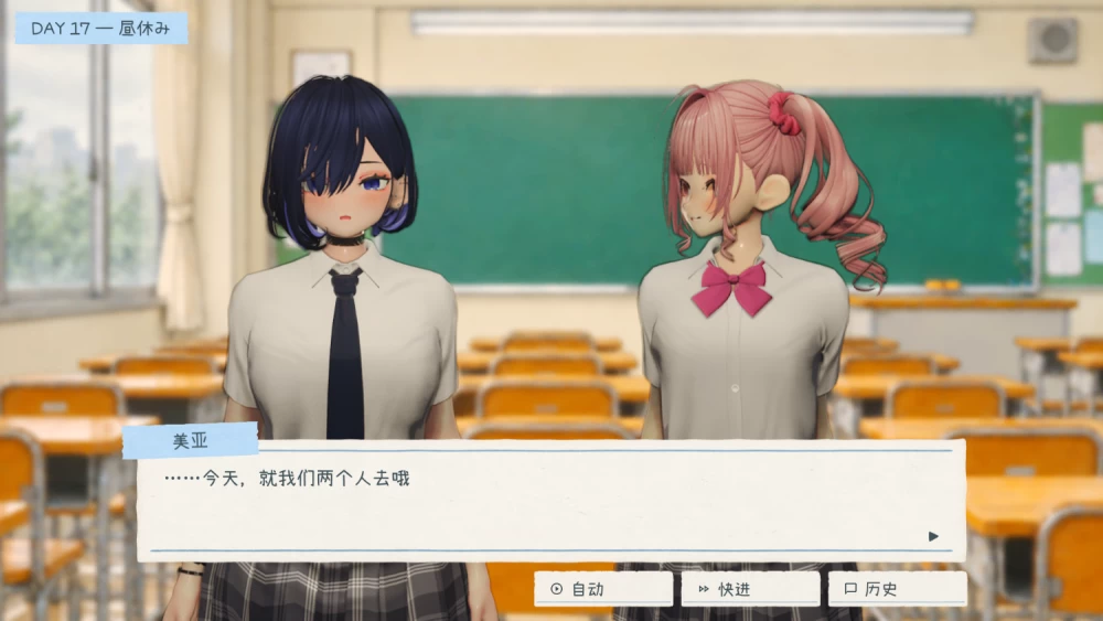 [3D/PC]夏日聚集地与辣妹们共度的秘密放学后 AI汉化去码+存档 [3+4.46G][百度盘]