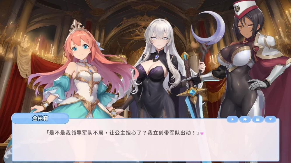 【经营SLG】我的帝国公主是女优1.0官中步兵/PC+虚机/异种J [2+3.6G][多种下载方式]