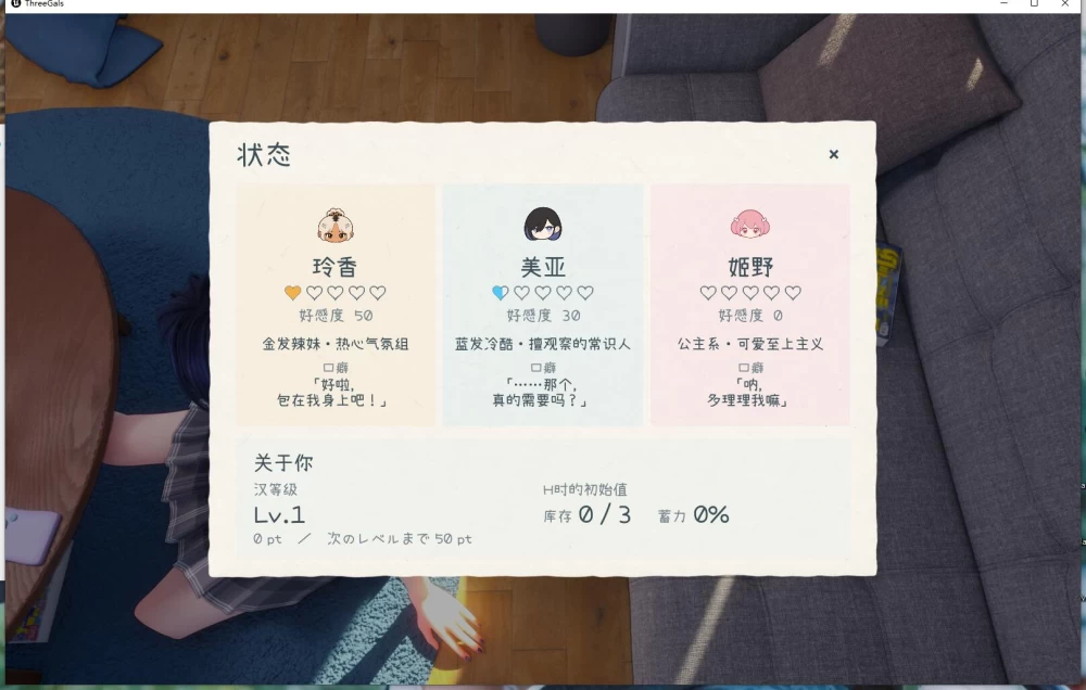 PC/3D自由移动/汉化/后宫/动态步兵 夏日聚集地正式完结版 [3个+3.8G][多种下载方式]