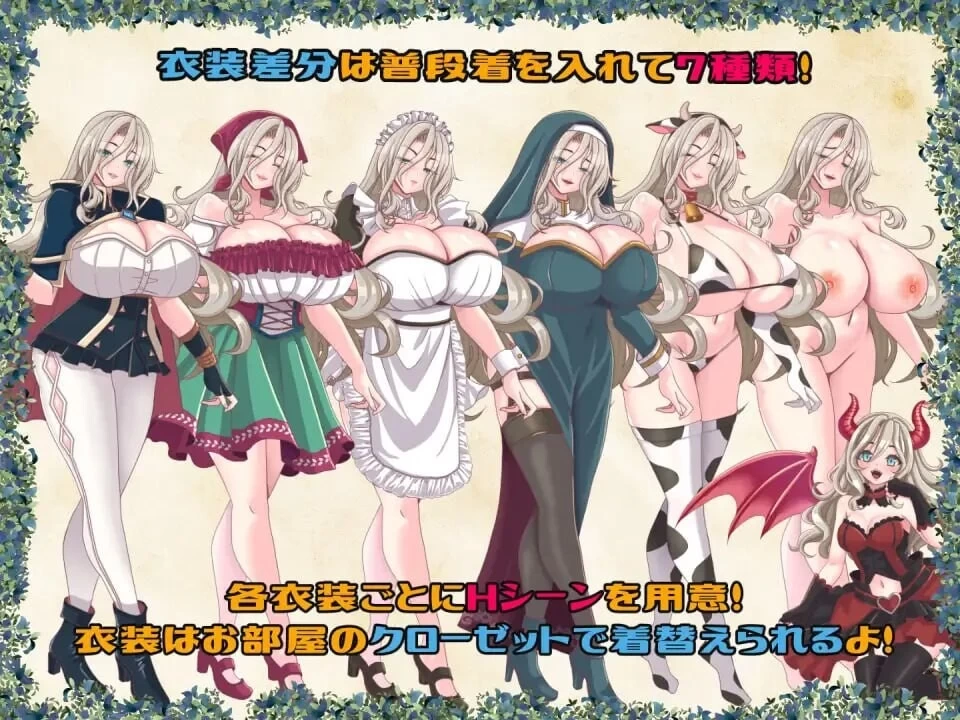 [RPG/NTR/PC] 黄泉下行之晚会 v26.10.15 AI汉化+存档 [3+1.87G][百度盘]