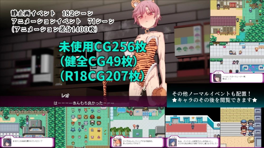 [RPG/PC]一次性母猪无战斗版 拯救世界后的性活v1.02AI汉化+存档 [3+2.14G][百度盘]